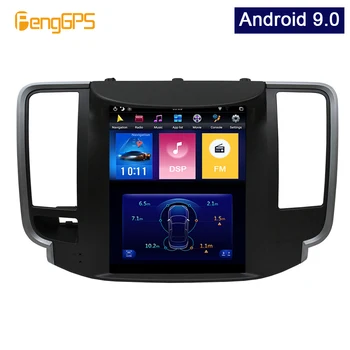 Android 9.0 GPS навигация за Nissan Teana 2008-2011 Мултимедия DVD плейър единица кола радио Tesla вертикален екран 4G + 64G PX6