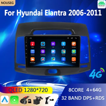 Android Car Radio Carplay за Hyundai Elantra 2006-2011 Мултимедиен видео плейър Навигация GPS Head Unit