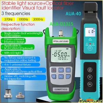  AUA-D1315 Оптично влакно стабилна светлина Sourse (по избор) и AUA-40 идентификатор на оптични влакна (вградена 10mw VFL и LED светлина)
