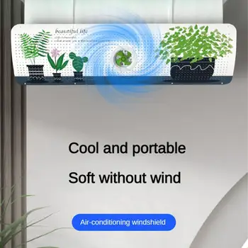Baffle Anti-blow Лесен за инсталиране Новият монтиран на стената универсален капак без пробиване на климатика Предно стъкло на климатика