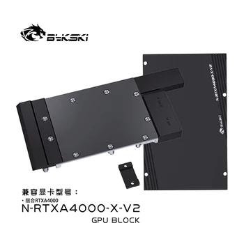 Bykski GPU воден блок за Leadtek NVIDIA Quadro RTXA4000 графична карта с охлаждане / с охлаждане на радиатора на задната равнина, N-RTXA4000-X-V2