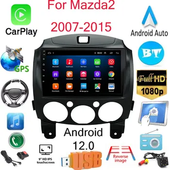 Car Android радио мултимедиен плейър за MAZDA 2 Mazda2 2007 2008 2009 2010 2011 2012 2013 2014 GPS Navi 2Din 2 Din Авто радио