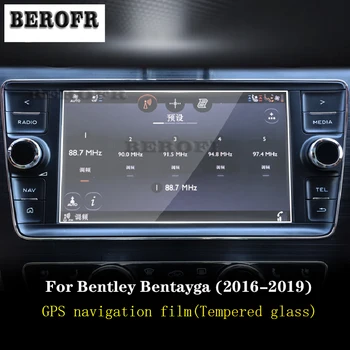 Car GPS навигация LCD екран Защитно фолио от закалено стъкло Аксесоари против надраскване 8 инча за Bentley Bentayga 2016-2019