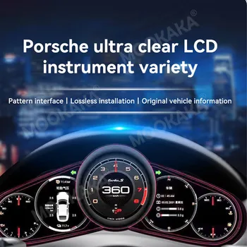 Car LCD цифров клъстер за Porsche Cayenne Panamera 12.3 инчов екран виртуален кокпит скоростомер табло арматурно табло