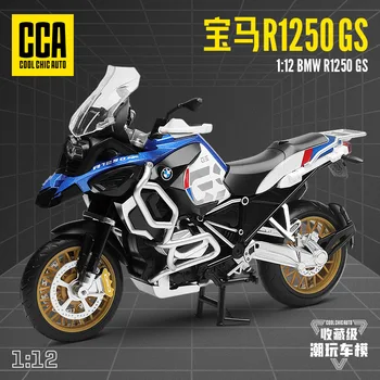CCA 1:12 BMW R1250 GS трикольор сплав мотокрос лицензиран мотоциклет модел играчка кола колекция подарък статично леене производство