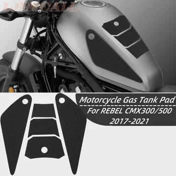 CMX300 CMX500 Подложка за резервоар за газ Мотоциклет Комплект за захващане на коляното Подложка против приплъзване на резервоара Propection за Honda REBEL CMX 300 500 2017-2021 2020