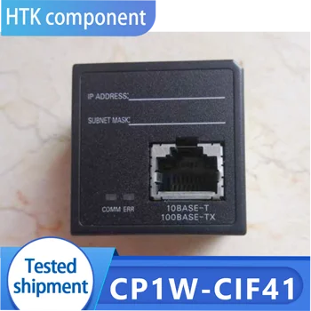 CP1W-CIF41 PLC комуникационен модул