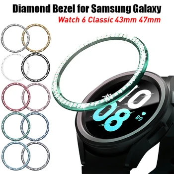 Diamond Bezel за Samsung Galaxy Watch 6 класически 47mm 43mm метална рамка Edge Protector защитен калъф за Samsung Galaxy Watch 6