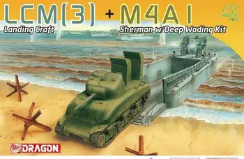 DRAGON 7516 1/72 ScaleLCM(3) Десантен кораб +M4A1 Sherman w / Deep Wading Model Kit