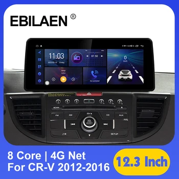 EBILAEN 12.3 инчов Android 12 кола радио плейър за Honda CR-V / CRV 2012-2016 навигация GPS мултимедия с Carplay Android Auto
