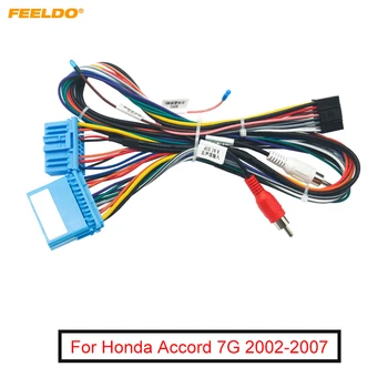 FEELDO Car 16Pin стерео медиен плейър Navi кабелен сноп за Honda Accord 7G (2002-2007) аудио захранващ кабелен адаптер