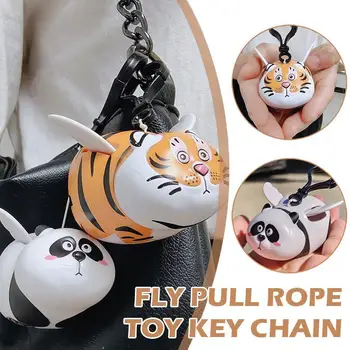 Fly Pull Rope Toy Ключодържател Животинска форма Творчески ключодържатели
