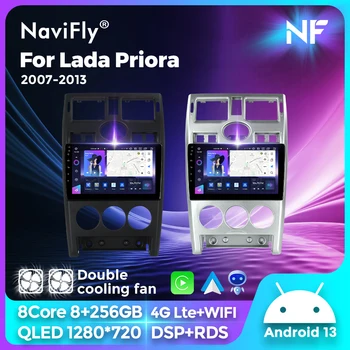 FYT 7862S QLED Нов Android 13 автомобилен радио плейър за Lada Priora 2007 - 2013 Безжичен Carplay Двоен вентилатор за охлаждане Монитор за обратно виждане