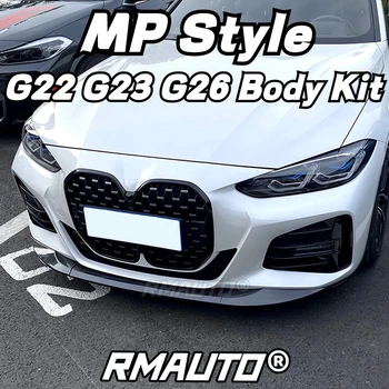 G22 Lip MP Style G23 G26 Предна броня Lip Splitter Спойлер Дифузьор Body Kit за BMW Серия 4 G22 G23 G26 2020-2023 Аксесоари