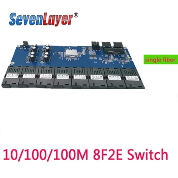 Gigabit Ethernet превключвател Оптичен медиен конвертор 8 Порт 1.25G SC PCBA платка 8F2E 10/100/1000M 8 SC 2 RJ45 utp