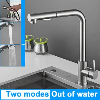 GunGray 360° въртящ се два модела поток издърпайте кухненската мивка кранче пръскачка дюза неръждаема стомана гореща студена вода миксер кран палуба