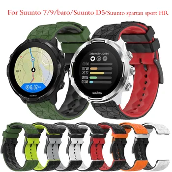 Hot 24mm силиконова гумена каишка за часовник Suunto 9 / Baro Watch Band Suunto 7 Watchband Spartan Watch Band HR Гривна D5 Watch