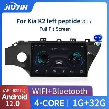 JIUYIN Carplay Car Radio Android Auto мултимедиен плейър за KIA K2 RIO 4 2017-2019 2 Din GPS навигация стерео дисплей екран