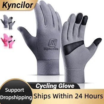 Kyncilor Зимни туристически ръкавици за колоездене Warmer Velvet Fulll Finger Спортни ръкавици със сензорен екран Термични мотоциклети Ръкавици за велосипеди