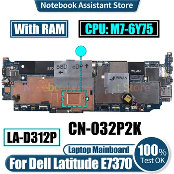 LA-D312P За Dell Latitude E7370 Лаптоп Дънна платка CN-032P2K SR2EH M7-6Y75 С RAM Ноутбук Дънна платка Тестван