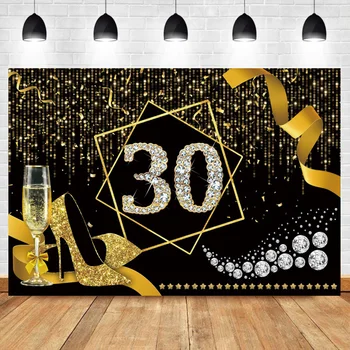 Laeacco Fabulous 30th жени рожден ден парти персонализирани фон диамант злато високи токчета шампанско панделки фотография фон