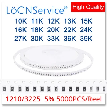 LoCNService 1210 J 5% 5000pcs 10K 11K 12K 13K 15K 16K 18K 20K 22K 24K 27K 30K 33K 36K 39K Висококачествен smd 3225 резистор OHM