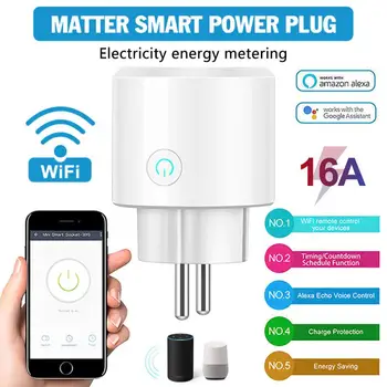 Matter 16A WiFi Smart Plug EU Smart Socket Гласов контрол работи с HomeKit Alexa Home Matter Smart Home Smart Socket