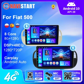 NAVISTART 128G Android 10 Автомобилен мултимедиен плейър за FIAT 500 2007-2015 Автомобилно радио 4G WIFI CarPlay Auto GPS навигация DVD плейър