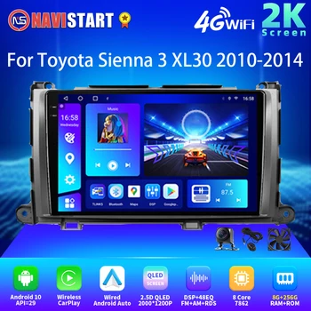 NAVISTART 2K 2000*1200 Автомобилно радио Мултимедийна навигация 4G WIFI DSP GPS за Toyota Sienna 3 XL30 2010 - 2014 Android Auto Carplay