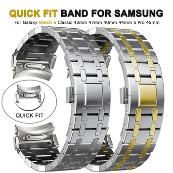 No Gaps Луксозна метална каишка за Samsung Galaxy Watch6 Classic 43 47mm 40 44mm 5Pro 45mm извит край Quick Fit лента от неръждаема стомана
