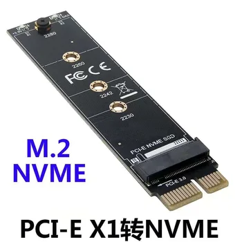 NVME PCIE 1X адаптер карта PCIE към M2 адаптер NVMe SSD M2 PCIE X1 Raiser разширение M ключ конектор поддържа 2230/2242/2260/2280