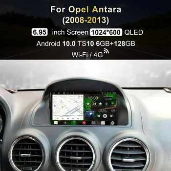 Penhui Car Radio за Opel Antara ( 2008-2013) Android 10.0 DVD плейър аудио видео CarPlay Wi-Fi екран монитор