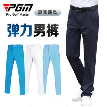 PGM голф панталони мъжки панталони спортни панталони летни дишащи тънки меки голф дрехи