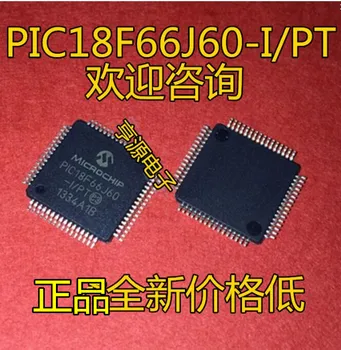 PIC18F66J60 PIC18F66J60-I/PT QFP64 Оригинален, на склад. Мощност IC