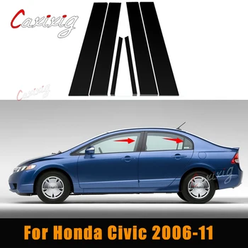 Pusat BC Kolom Stiker untuk За Honda Civic 2006-11 Efek Cermin Jendela Pilar Публикации Menutupi Trim untuk honda Civic 2006-11 Baru