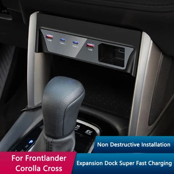 QHCP кола интелигентен разширителен док 4 порта бързо зареждане USB Type-C телефон докинг станция за Toyota Corolla Cross Frontlander