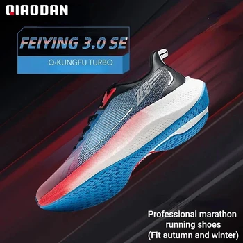 QIAODAN Feiying 3.0 Обувки за бягане за мъже 2023 Есен Нови професионални маратонски амортисьорни мъжки обувки BM43230251