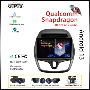  Qualcomm За CHEVROLET Spark Beat 2015 - 2017 Автомобилно радио Мултимедиен монитор Екран Видео плейър Навигация Авторадио GPS BT