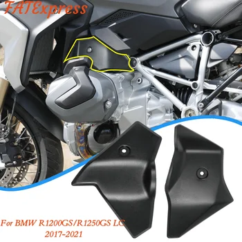 R1200 GS R 1250GS 2018 2019 2020 Протектор за тяло на дроселната клапа за мотоциклети за BMW R1200GS R1250GS LC 2017-2021 Аксесоари