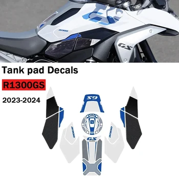 R1300GS Мотоциклет резервоар подложка Стикери за BMW R 1300GS R 1300 GS 2023-2024 3D анти-надраскване епоксидна смола стикери комплект за защита