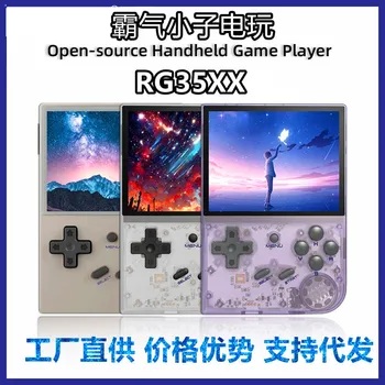 Rg35xx Handheld Game Console, Garlic Open-source System, Retro носталгично детство Handheld Console, Giving Boyfriend Birthday