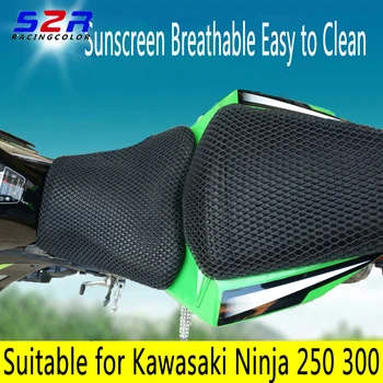 S2R мотоциклет 3D слънцезащитна седалка за Kawasaki Ninja 250 300 Специална дишаща топлоизолационна защитна възглавница