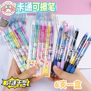Sanrio 12/24pcs изтриваема гел писалка Kawaii студентски канцеларски училищни пособия синьо 0.5 сладък преса подпис писалка деца подарък кутия