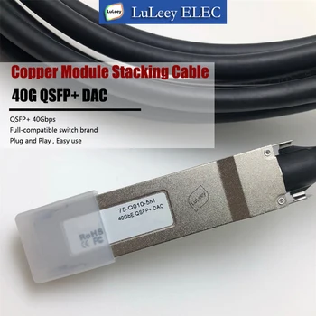 SFP+ 40G QSFP+ DAC стифиране пасивен кабел,директна връзка меден кабел, съвместим Huawei Cisco HP,Intel Switch