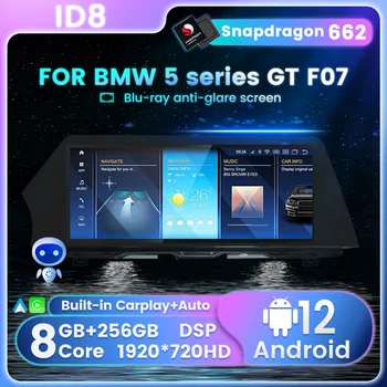 Snapdragon 662 Android 12 Car Multimedia All-in-one За BMW Серия 5 F07 GT 2009-2016 (LHD) AI глас Разделен екран 4G LTE Wifi BT