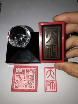  Tianshi печат, Yangping Zhidu печат, даоистки доставки печат, един комплект от две, благоприятен печат