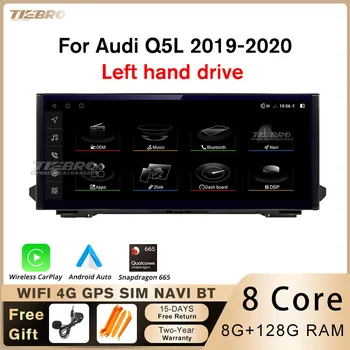 TIEBRO 12.3inch Android 12 Car Radio за Audi Q5L LHD 2019-2020 1920 * 720P мултимедиен плейър стерео GPS навигация BT Head Unit