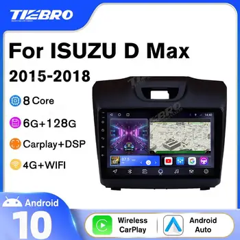 Tiebro 2DIN Android10.0 Автомобилно радио за ISUZU D Max 2015-2018 2 Din Android плейър радио автомобилен стерео приемник аудио за автомобили