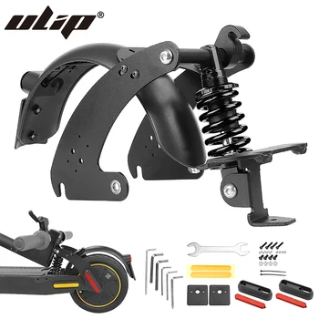 Ulip Обновен преден и заден амортисьорен комплект Задно окачване & Калник Задни светлинни части за електрически скутер Ninebot Max G30