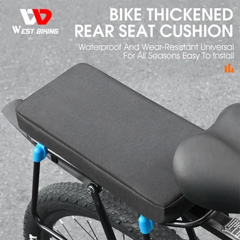 WEST BIKING велосипед задна седалка възглавница мека издръжлива удебелена седалка капак велосипед заден рафт удебелен седло велосипед седалки подложка